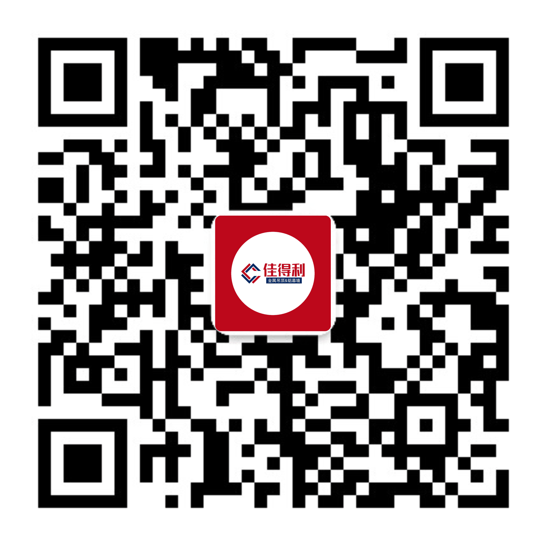 添加微信有優惠